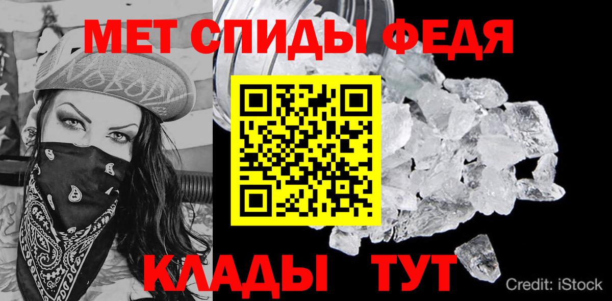 АМФЕТАМИН 98% Дубна