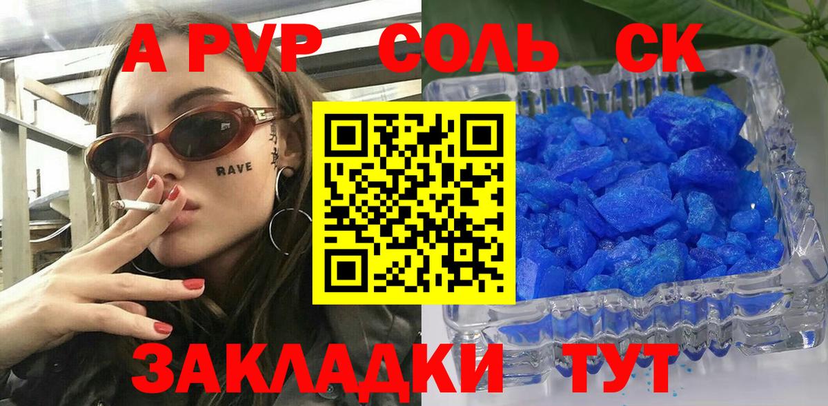 Дубна  A PVP  Вход с VPN  A PVP VHQ 