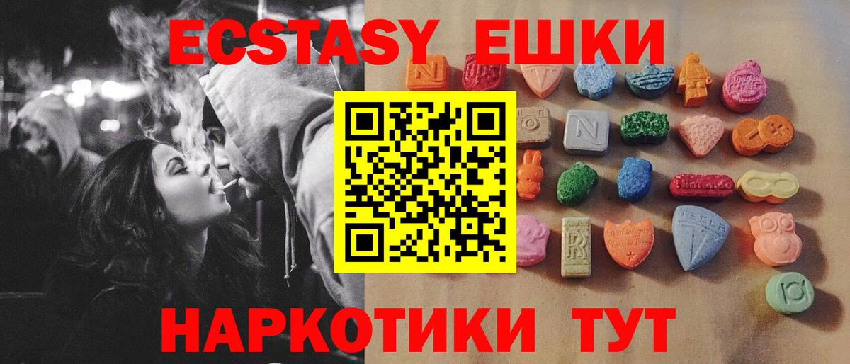 Экстази диски  Вход с VPN  ЭКСТАЗИ Cube  Экстази  Дубна 