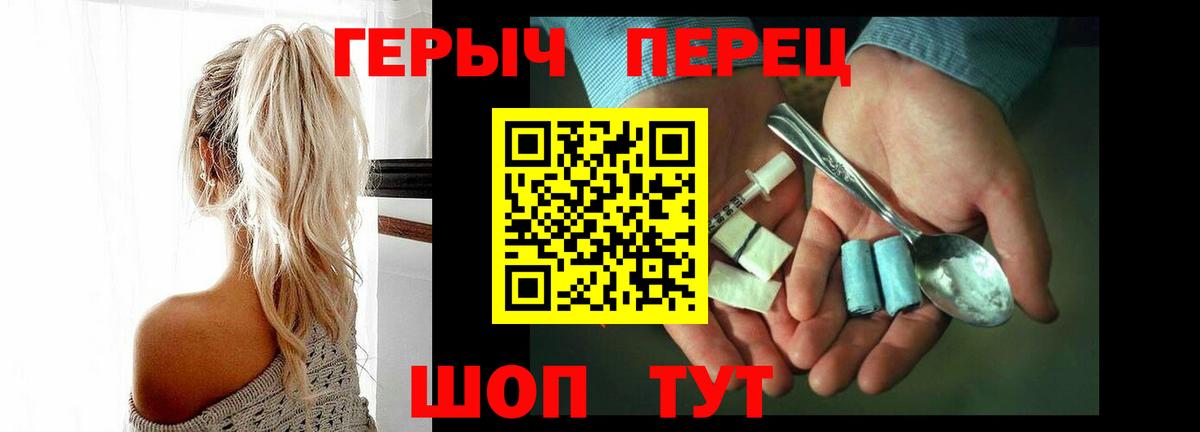 ГЕРОИН гречка  Вход с VPN  Дубна 