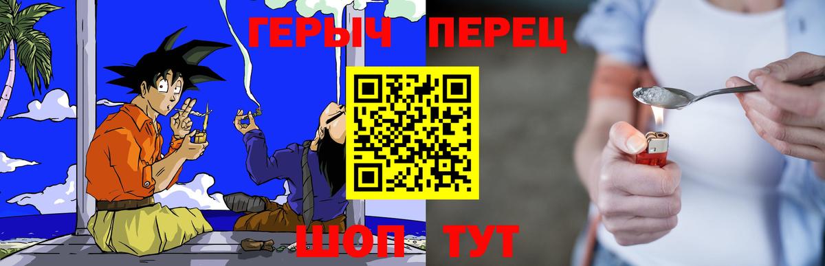 Героин VHQ Дубна
