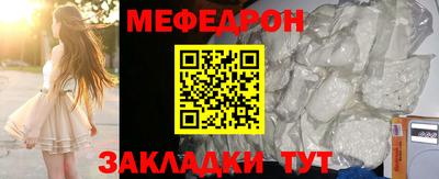 кокаин премиум Коммунар