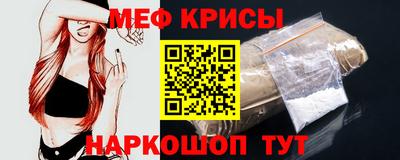 кристаллы Краснодар