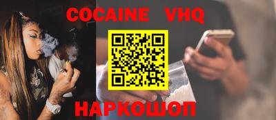 кристаллы Краснодар