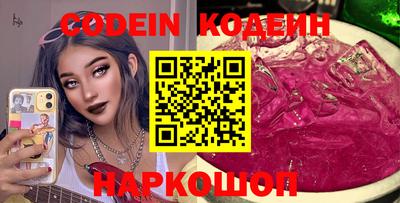 кокаин VHQ Краснознаменск