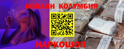 каннабис Комсомольск-на-Амуре