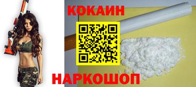 каннабис Комсомольск-на-Амуре