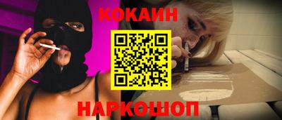 кокаин премиум Коммунар
