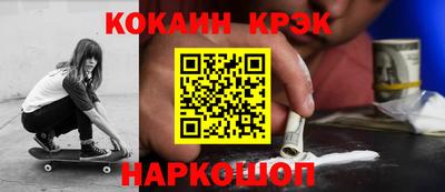 каннабис Комсомольск-на-Амуре