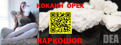 ALPHA-PVP Конаково