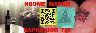 ALPHA-PVP Конаково
