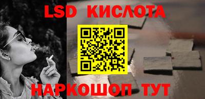 каннабис Комсомольск-на-Амуре