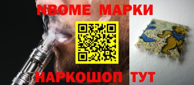 каннабис Комсомольск-на-Амуре