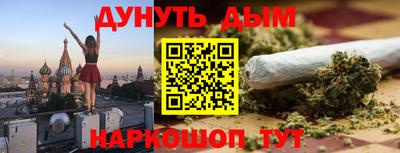 ALPHA-PVP Конаково