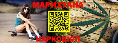 первитин Краснокаменск