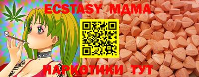 каннабис Комсомольск-на-Амуре