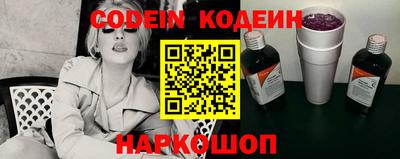 кокаин премиум Коммунар
