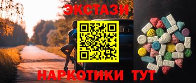 кокаин VHQ Краснознаменск
