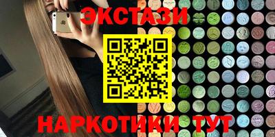 первитин Краснокаменск