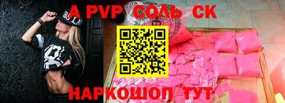 первитин Краснокаменск