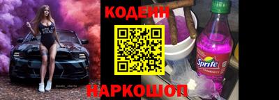 первитин Краснокаменск