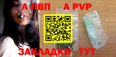 первитин Краснокаменск