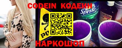каннабис Комсомольск-на-Амуре