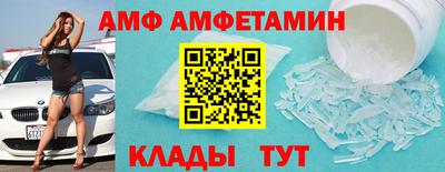 кристаллы Краснодар