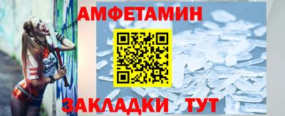 кристаллы Краснодар