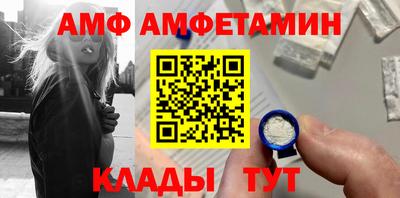 ALPHA-PVP Конаково