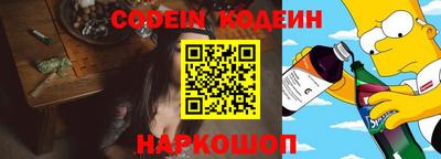 кокаин премиум Коммунар