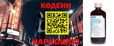 каннабис Комсомольск-на-Амуре