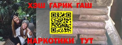 каннабис Комсомольск-на-Амуре