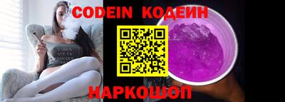 ALPHA-PVP Конаково