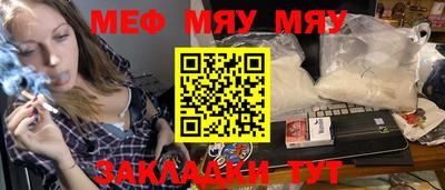кристаллы Краснодар
