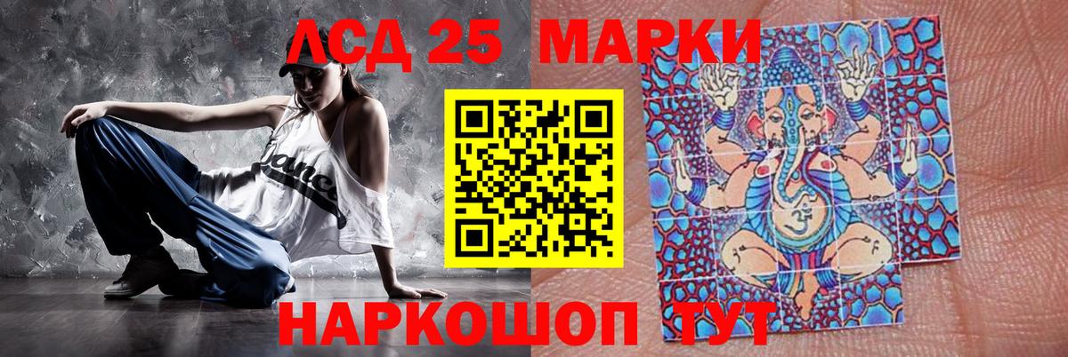 Дубна  LSD-25 экстази кислота  LSD-25 экстази кислота  Вход с VPN 