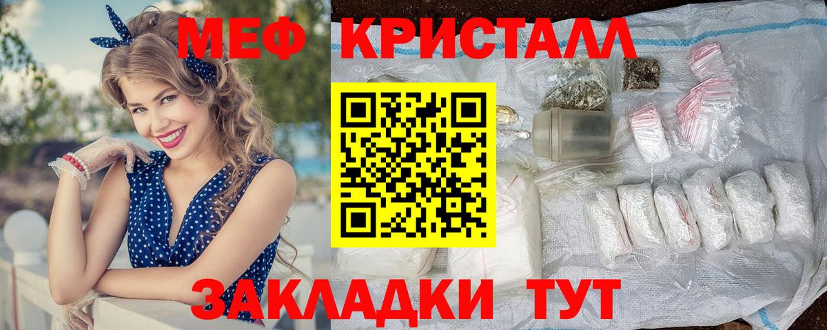 МЕФ мука Дубна